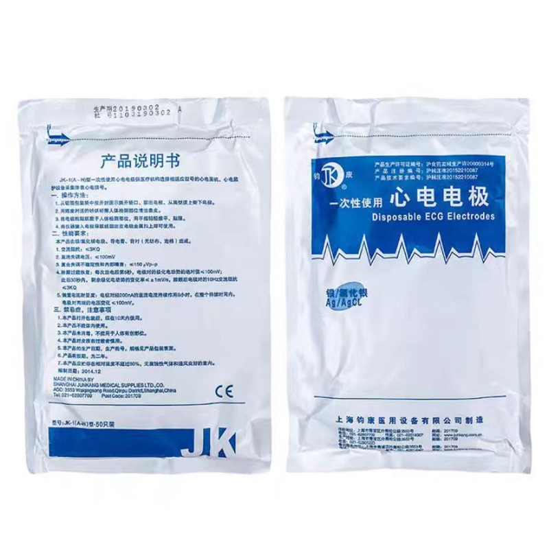 50PCS Genuine Product Non Wove - Ecg Patch Monitor のレビューと価格
