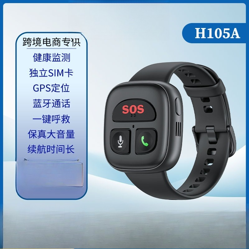 4G intelligent anti-lost GPS p - Fall Detection Watch のレビューと価格