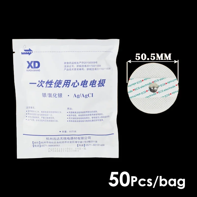 50pcs Non-woven ECG Electrode  - Ecg Patch Monitor のレビューと価格