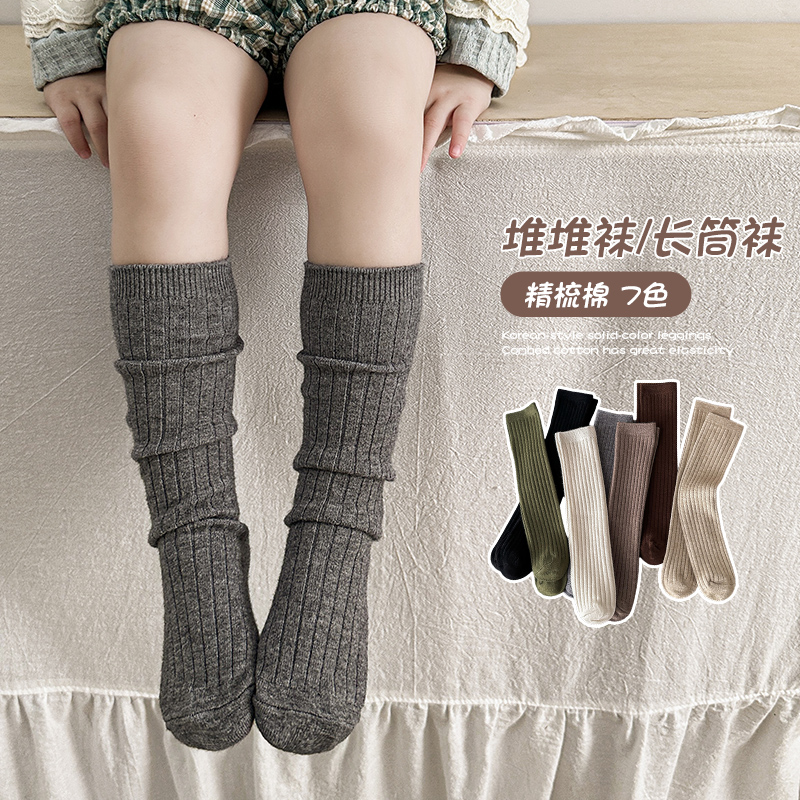 Warm Essential Casual Over Kne - Baby Sock Oximeter のレビューと価格