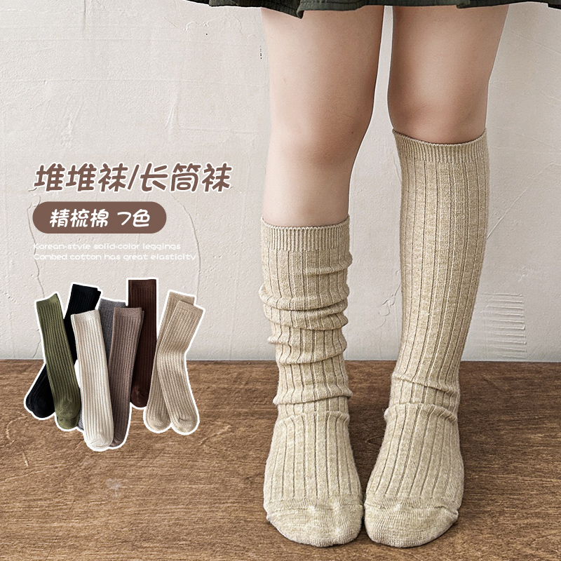 Warm Essential Casual Over Kne - Baby Sock Oximeter のレビューと価格