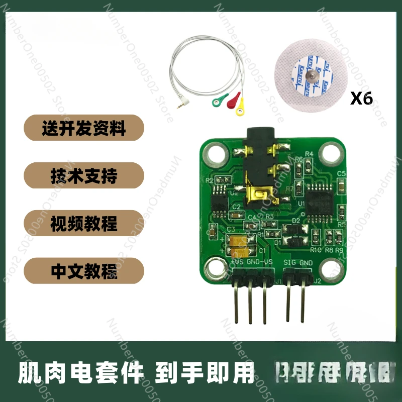 Muscle Electrical Analog Signa - Muscle Sensor Emg のレビューと価格