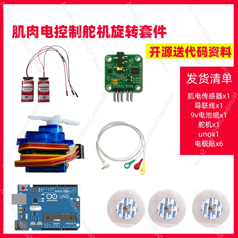 Muscle Electrical Analog Signa - Muscle Sensor Emg のレビューと価格