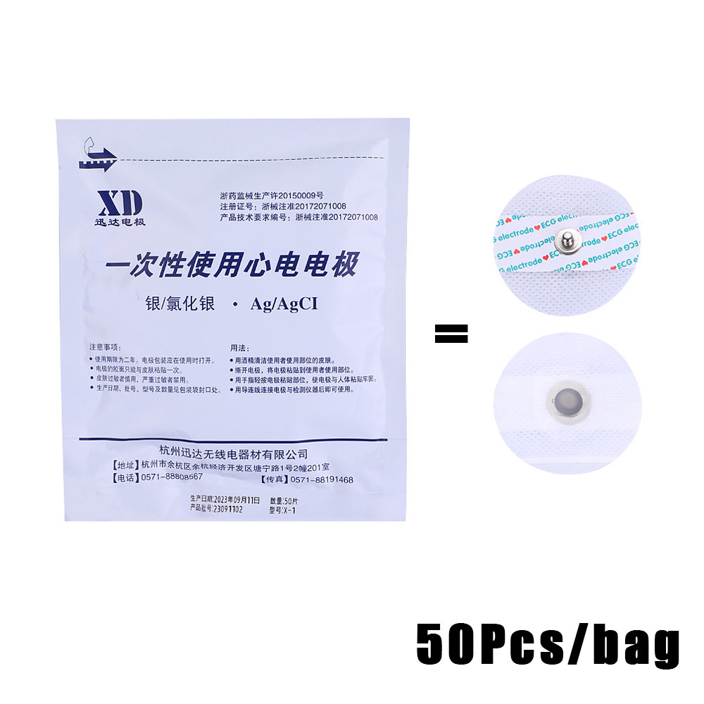 100~1000pcs Medical Disposable - Ecg Patch Monitor のレビューと価格