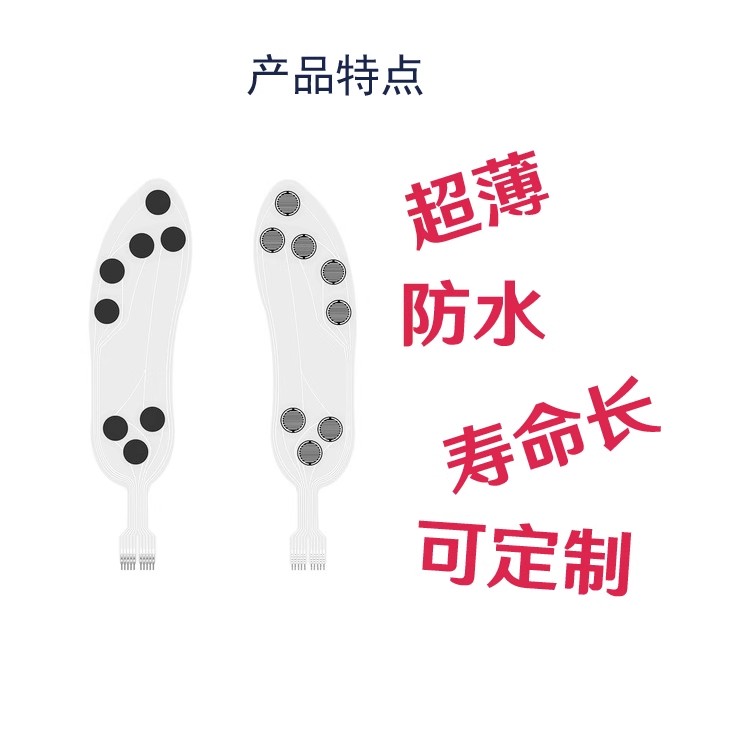 Flexible Thin Film Pressure Se - Smart Insole Pressure のレビューと価格