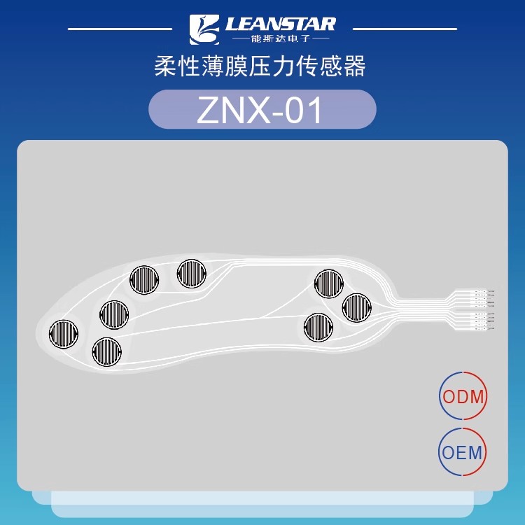 Flexible Thin Film Pressure Se - Smart Insole Pressure のレビューと価格