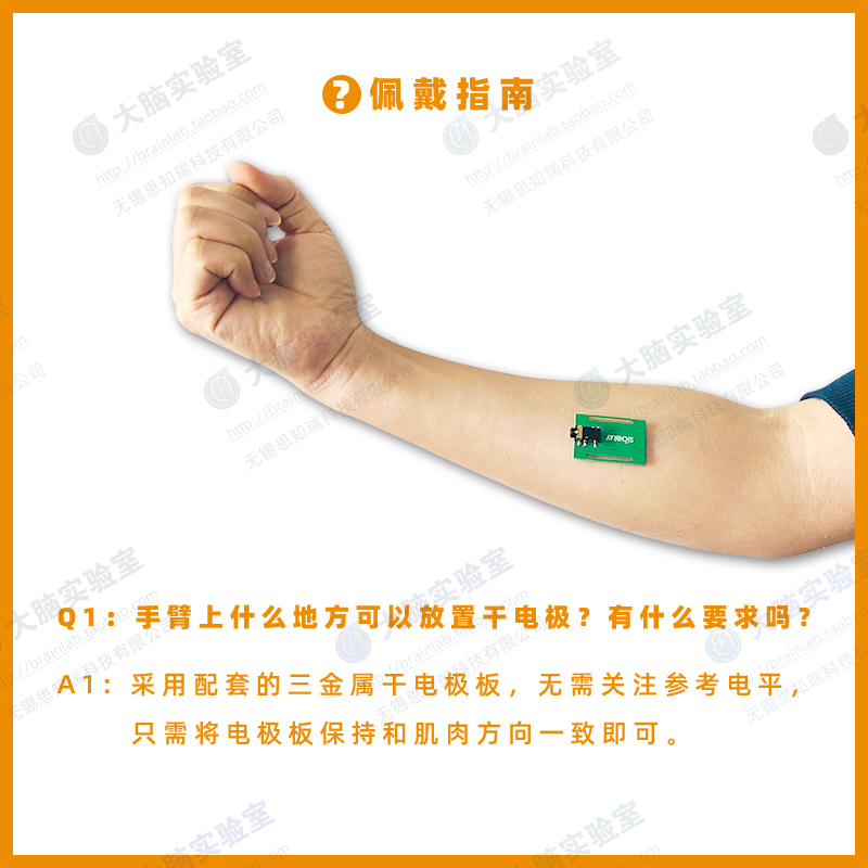 EMG Single Conduction Muscle E - Muscle Sensor Emg のレビューと価格